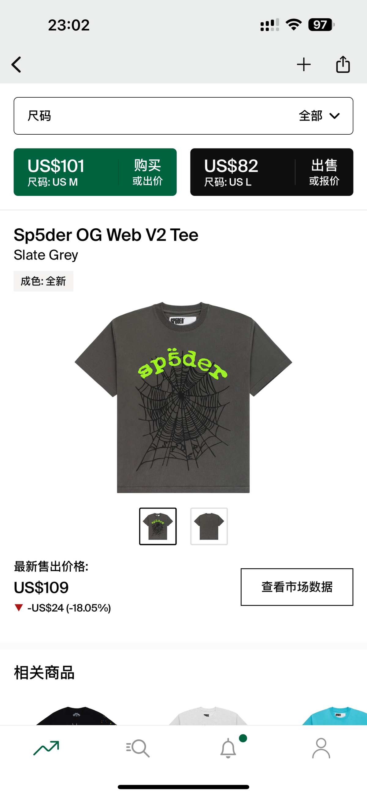 Sp5der T-Shirt