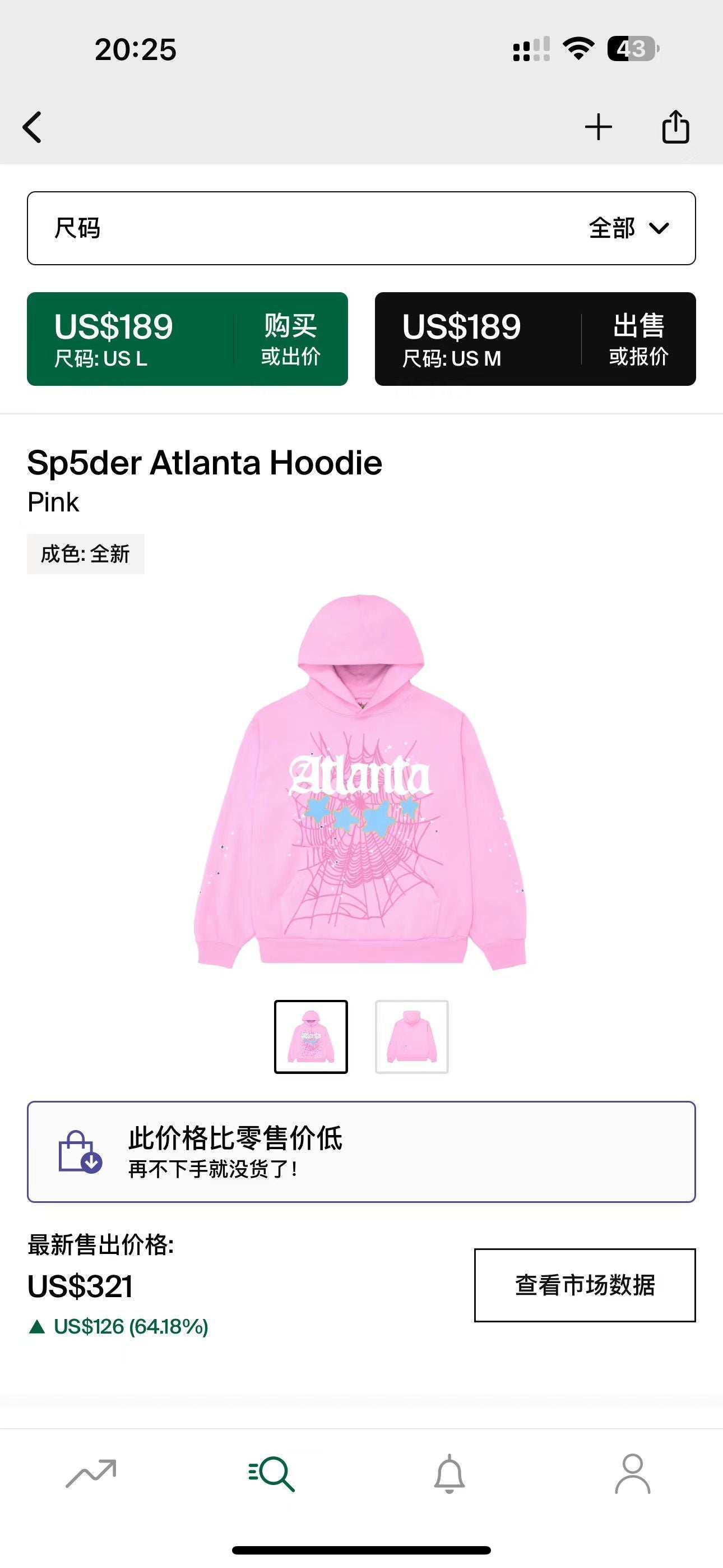 Sudadera Sp5der
