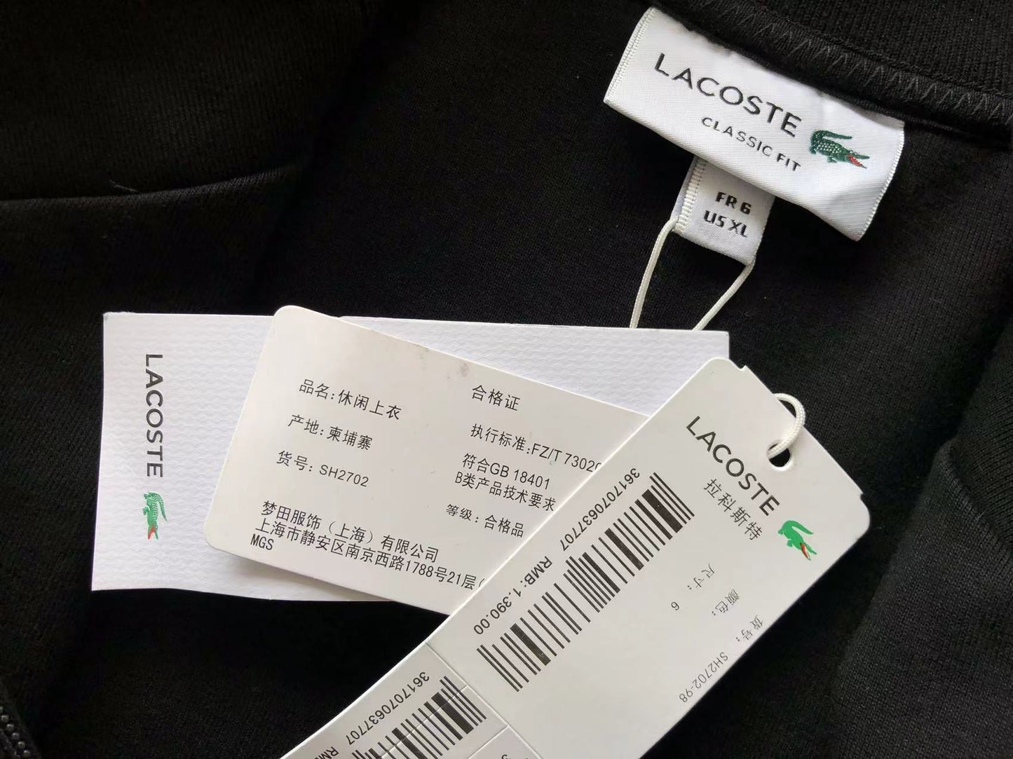 Lacoste-Jacke 1:1