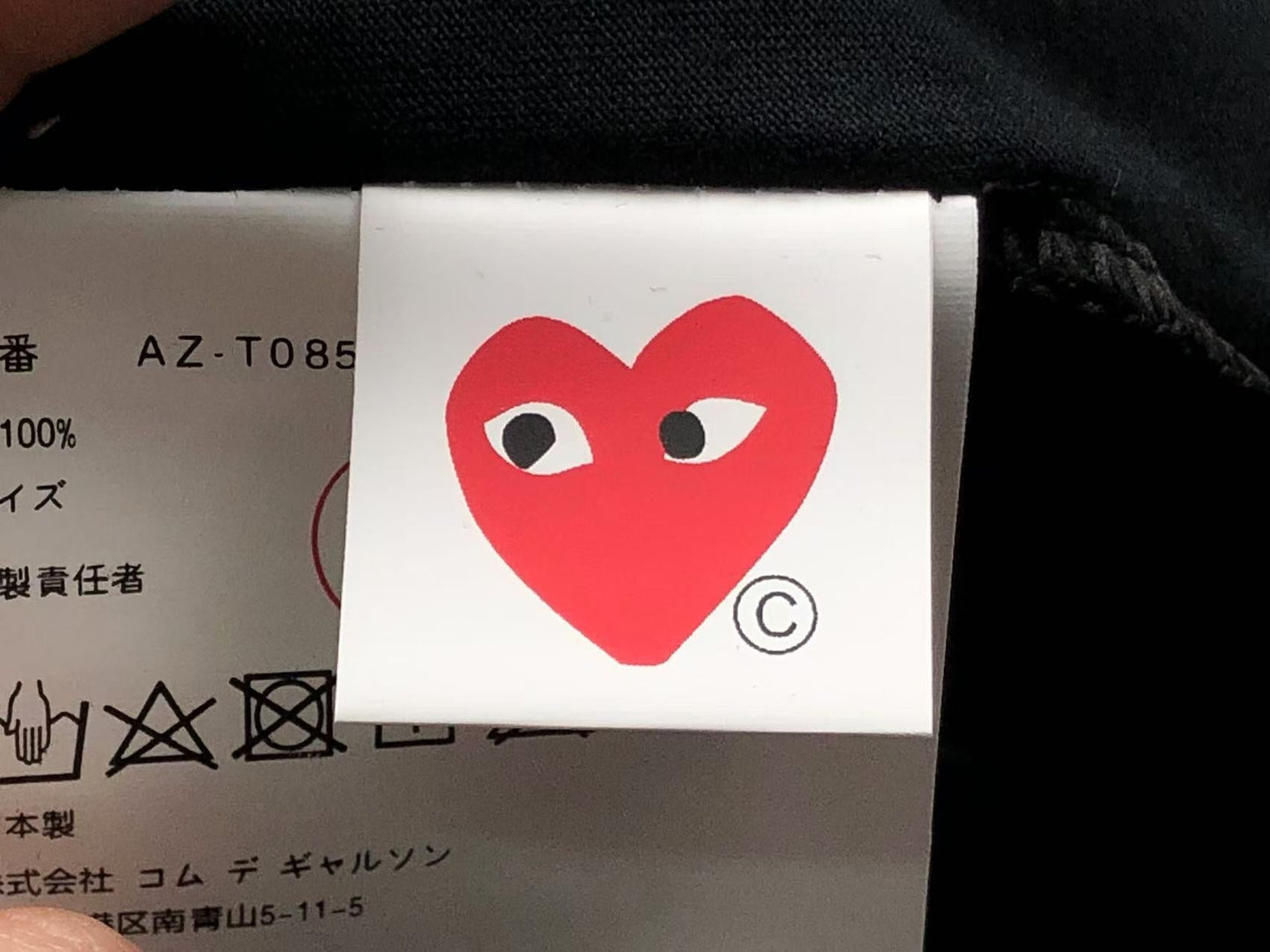 T-shirt Comme des Garçons