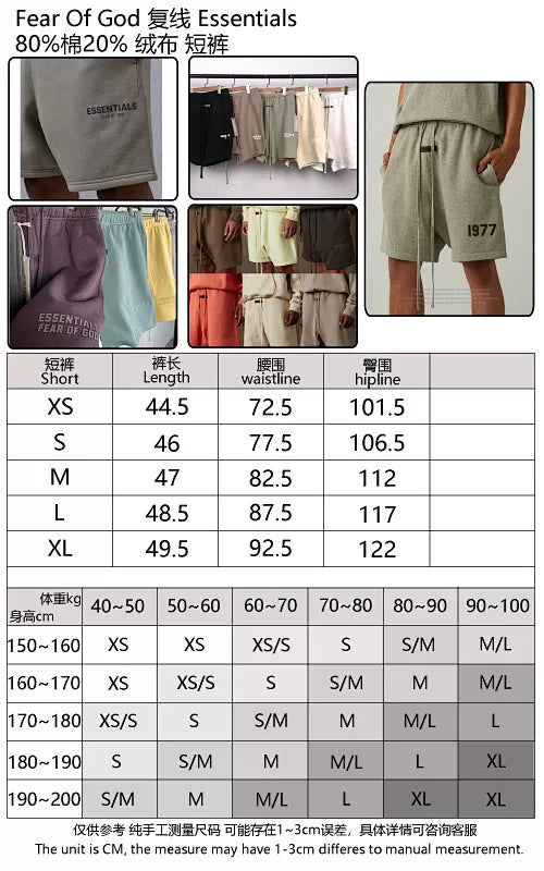 Pantalones cortos FOG X Essentials 22SS
