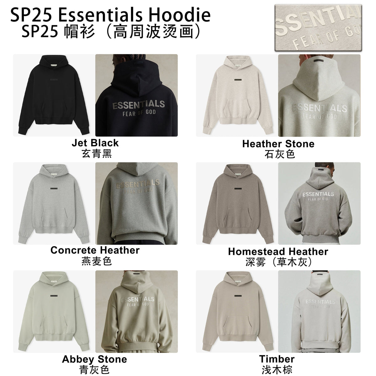 Sudadera con capucha FOG x Essentials 25SP metálica