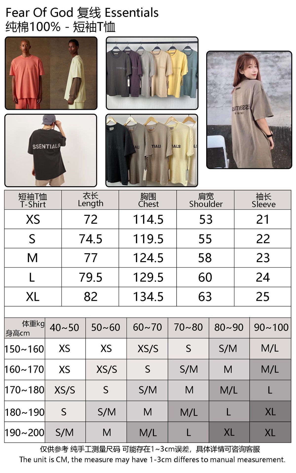 FOG x Essentials Maglia a maniche lunghe PE22