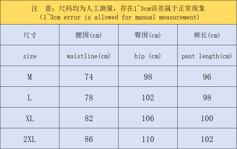N1K Pants