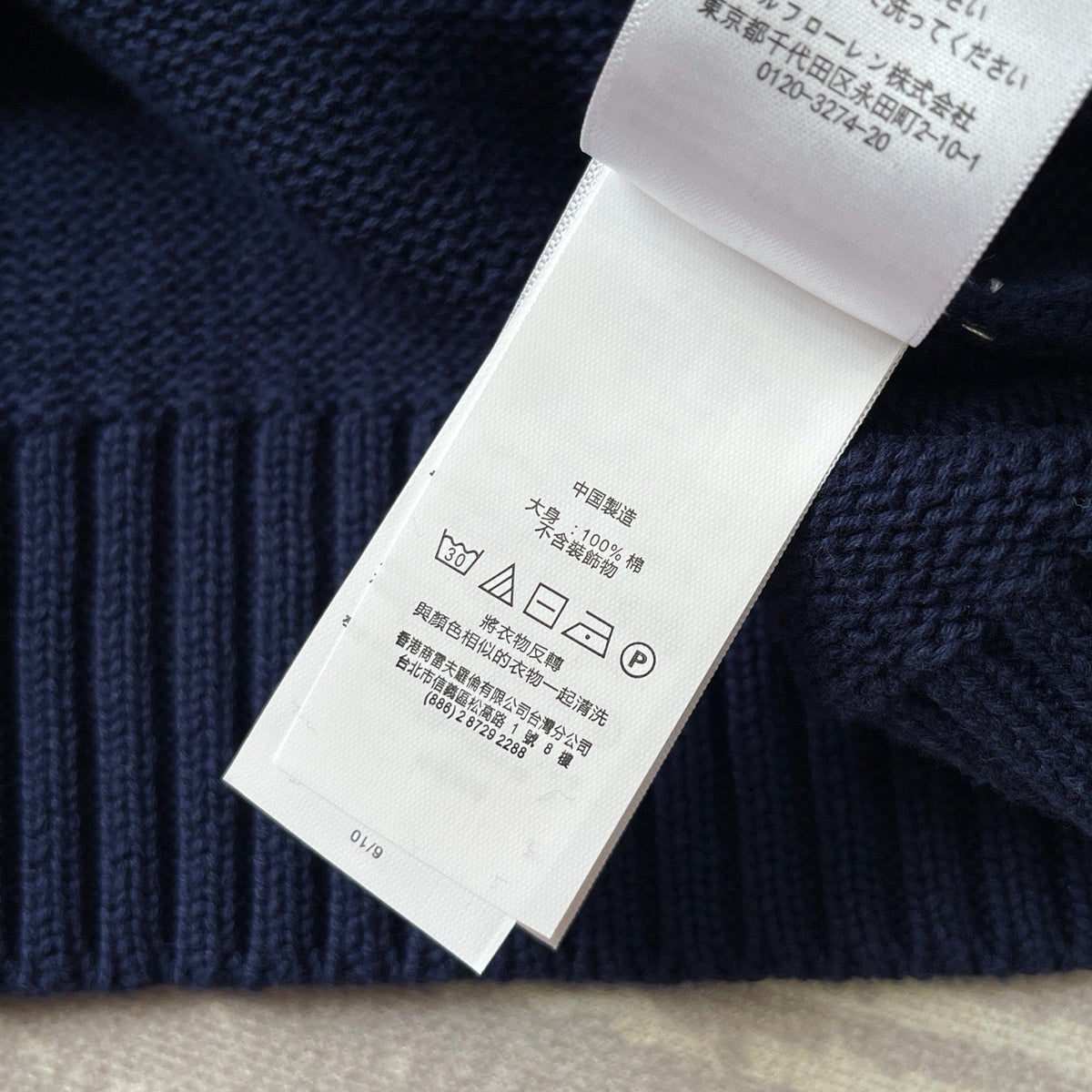 Ralph Lauren Pullover