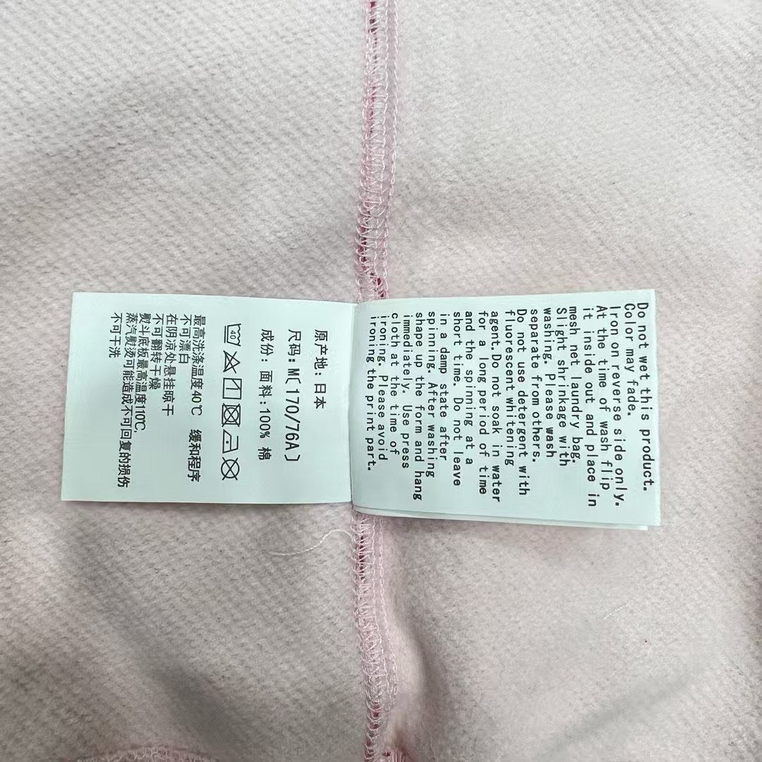 Sudadera con Capucha BP