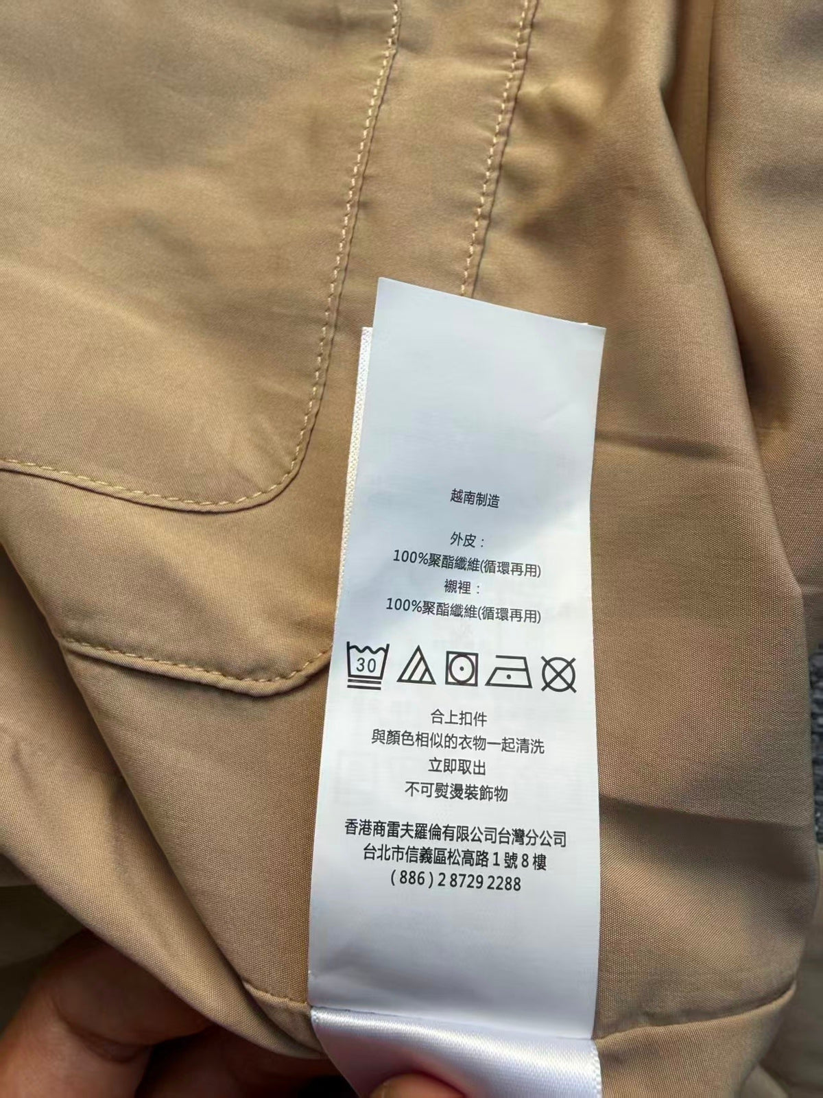 Ralph Lauren Jacke