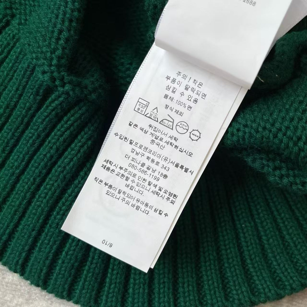 Ralph Lauren Pullover