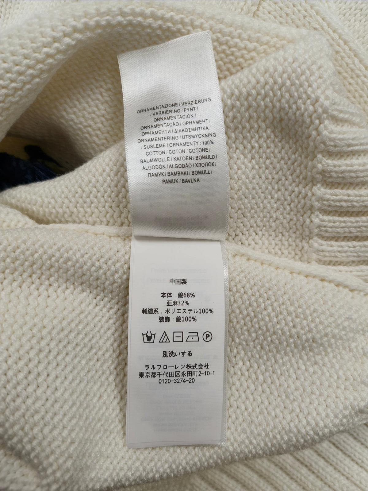 Ralph Lauren Pullover