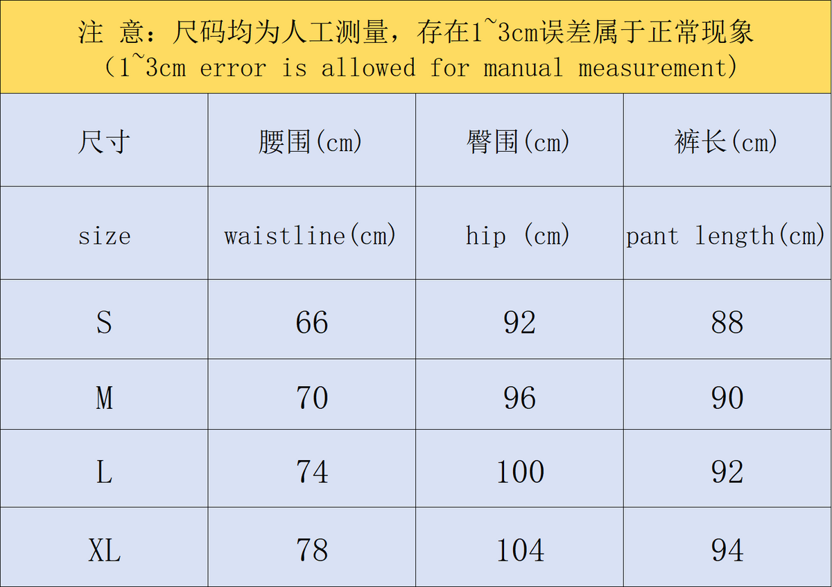N1K Hose