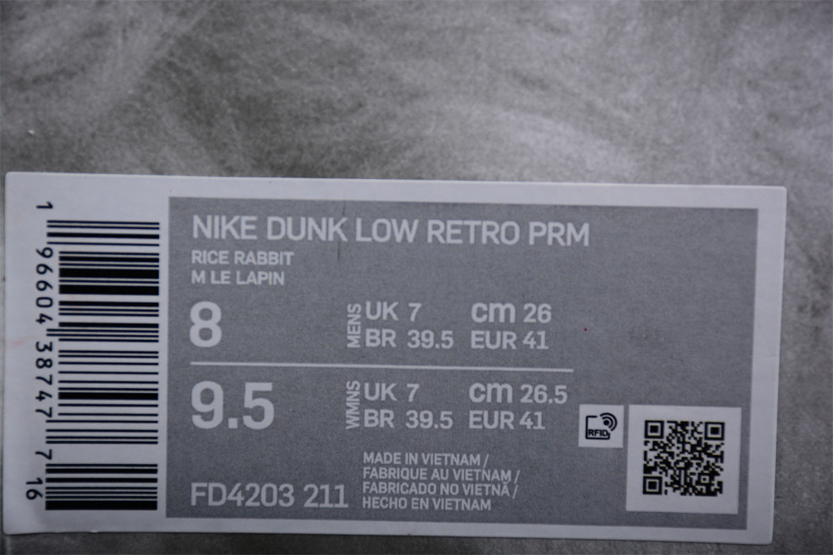 Nike Dunk Low Año del Conejo Guangzhou