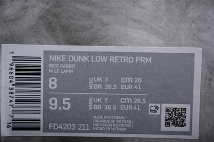 Nike Dunk Low Año del Conejo Guangzhou