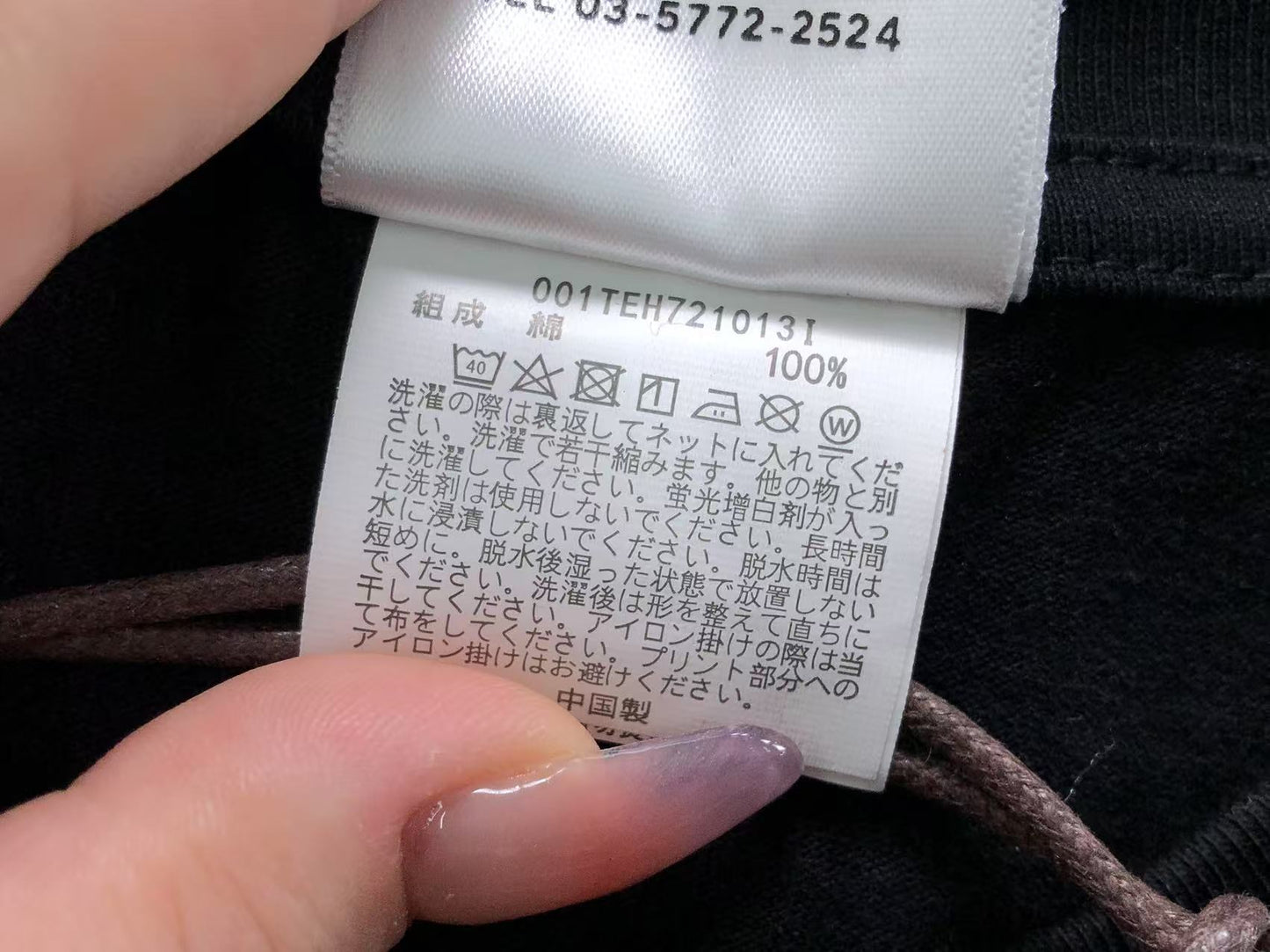T-shirt Bape