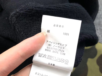 Sweat à capuche Bape