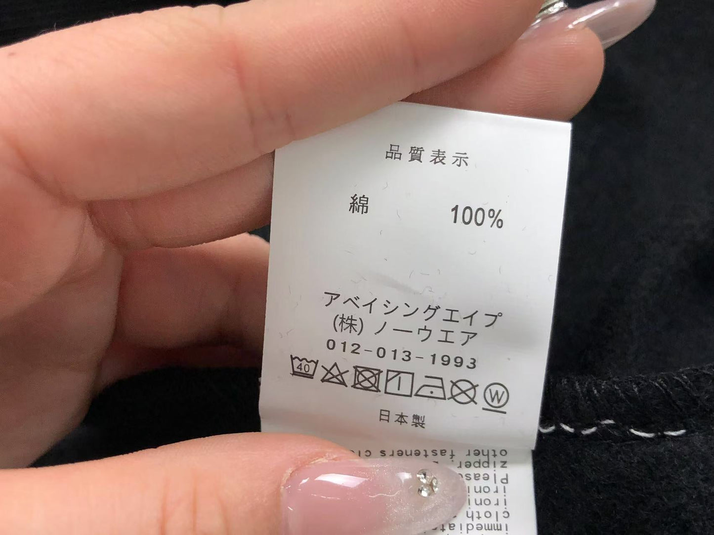 Sweat à capuche Bape
