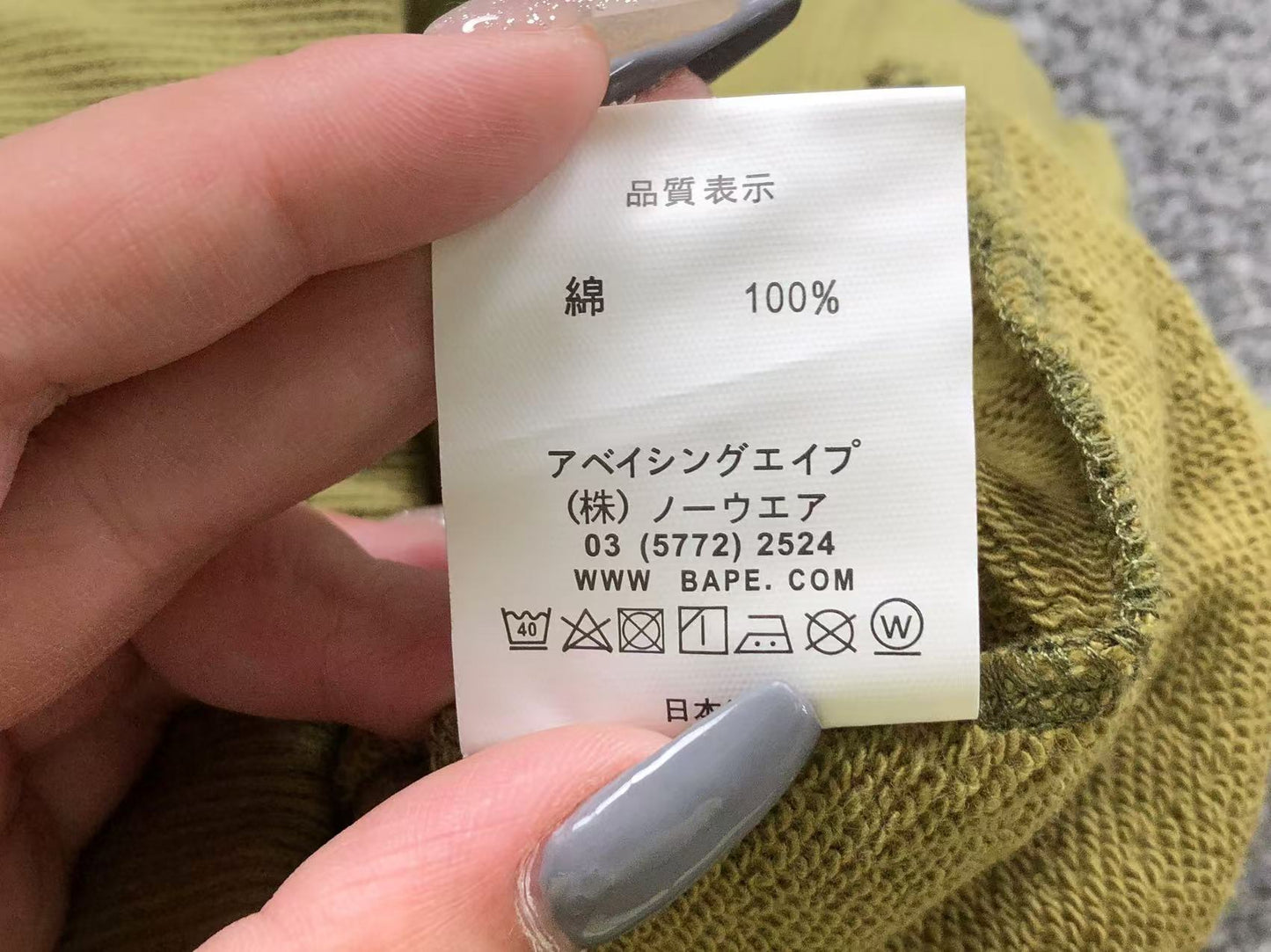 Shorts Bape