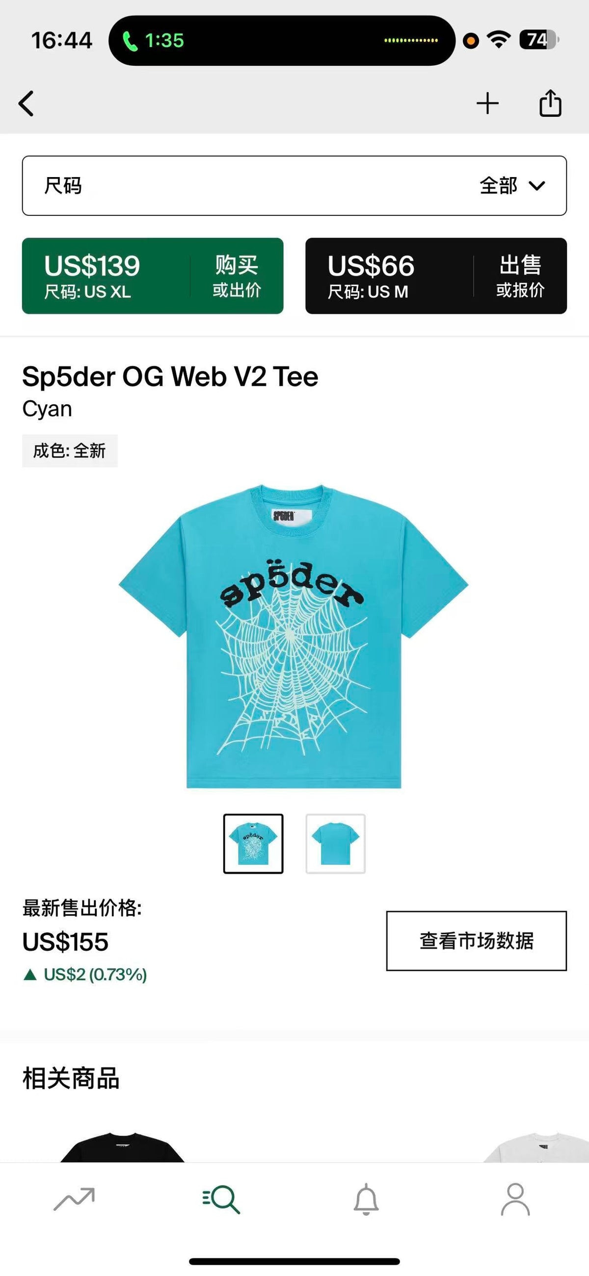 Camiseta Sp5der