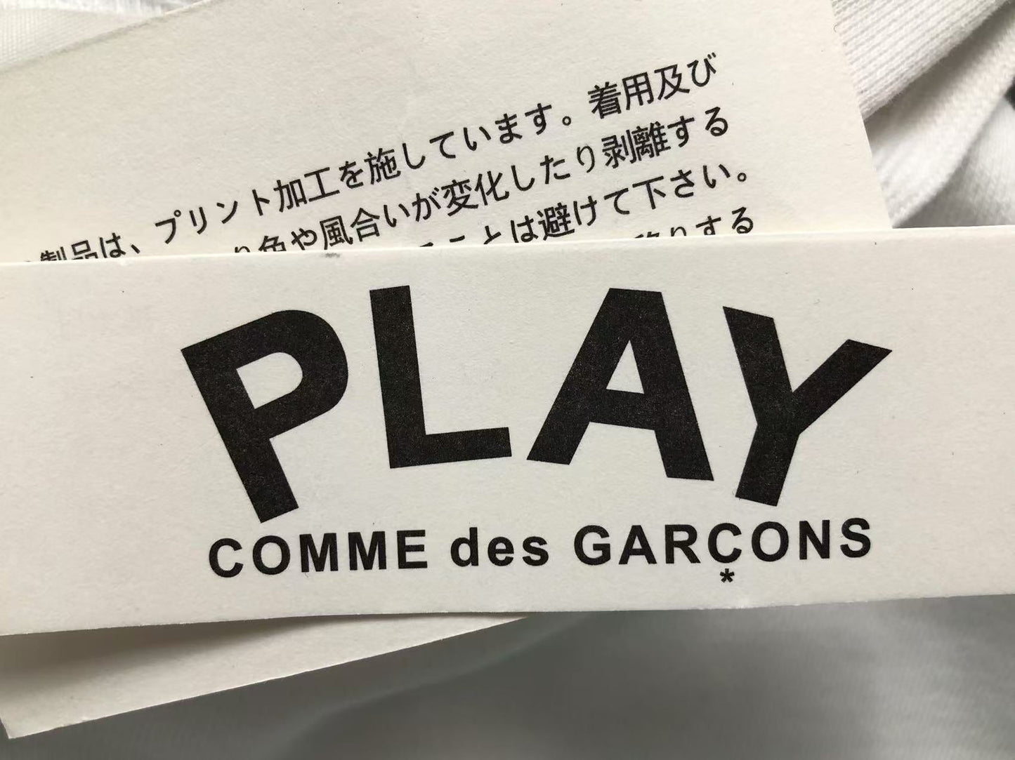 Sweat à capuche zippé Comme des Garçons