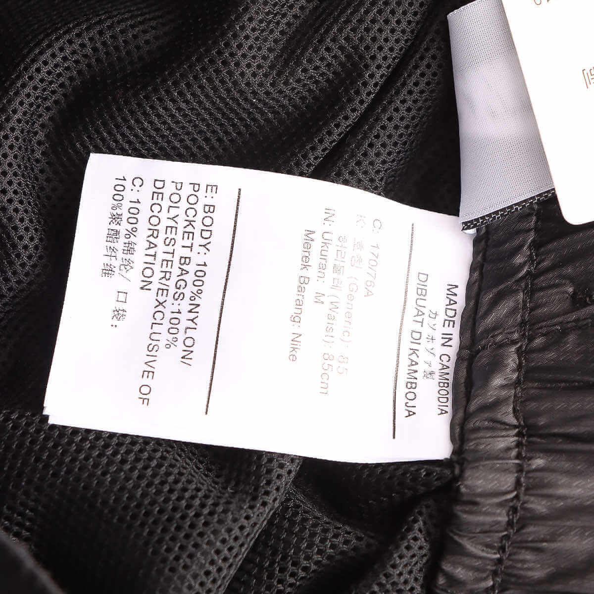 Pantalon de survêtement Nocta x Nike