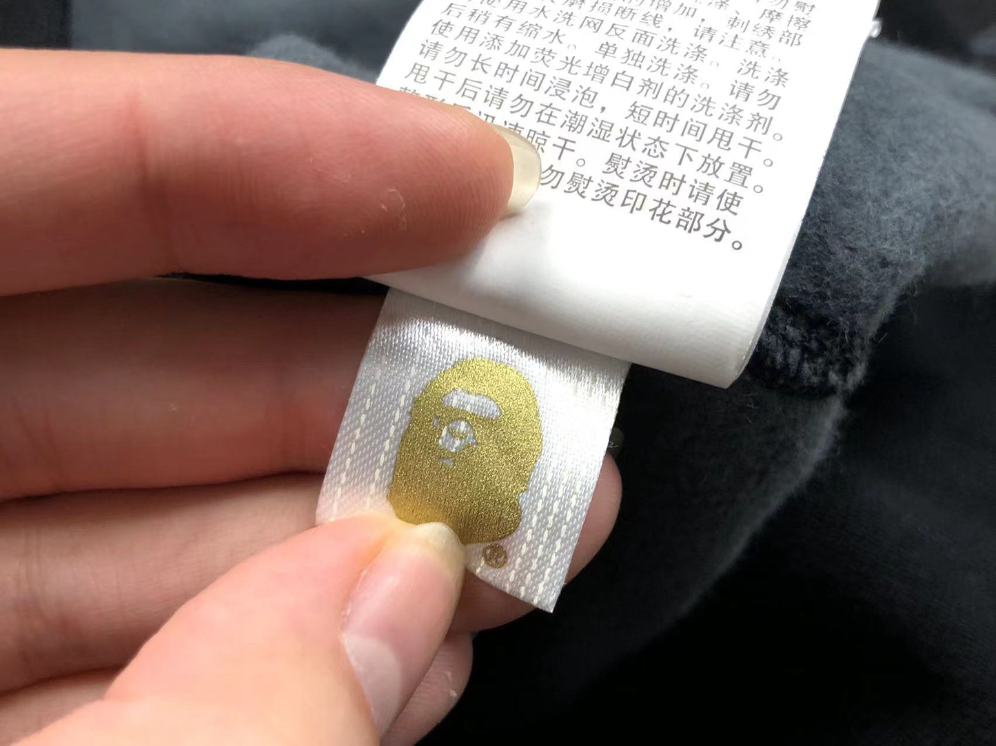 Sweat à capuche Bape