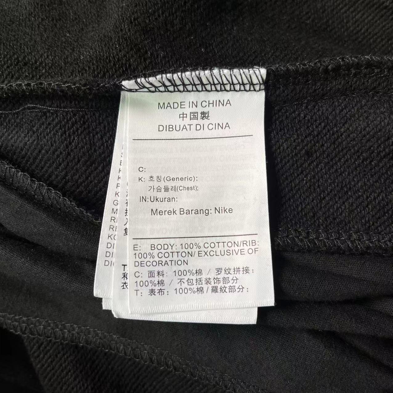 Pantalon Nike