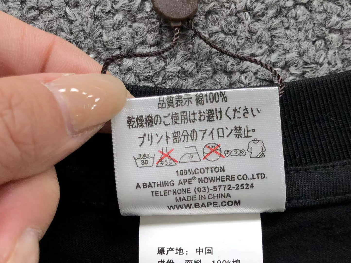 T-shirt Bape