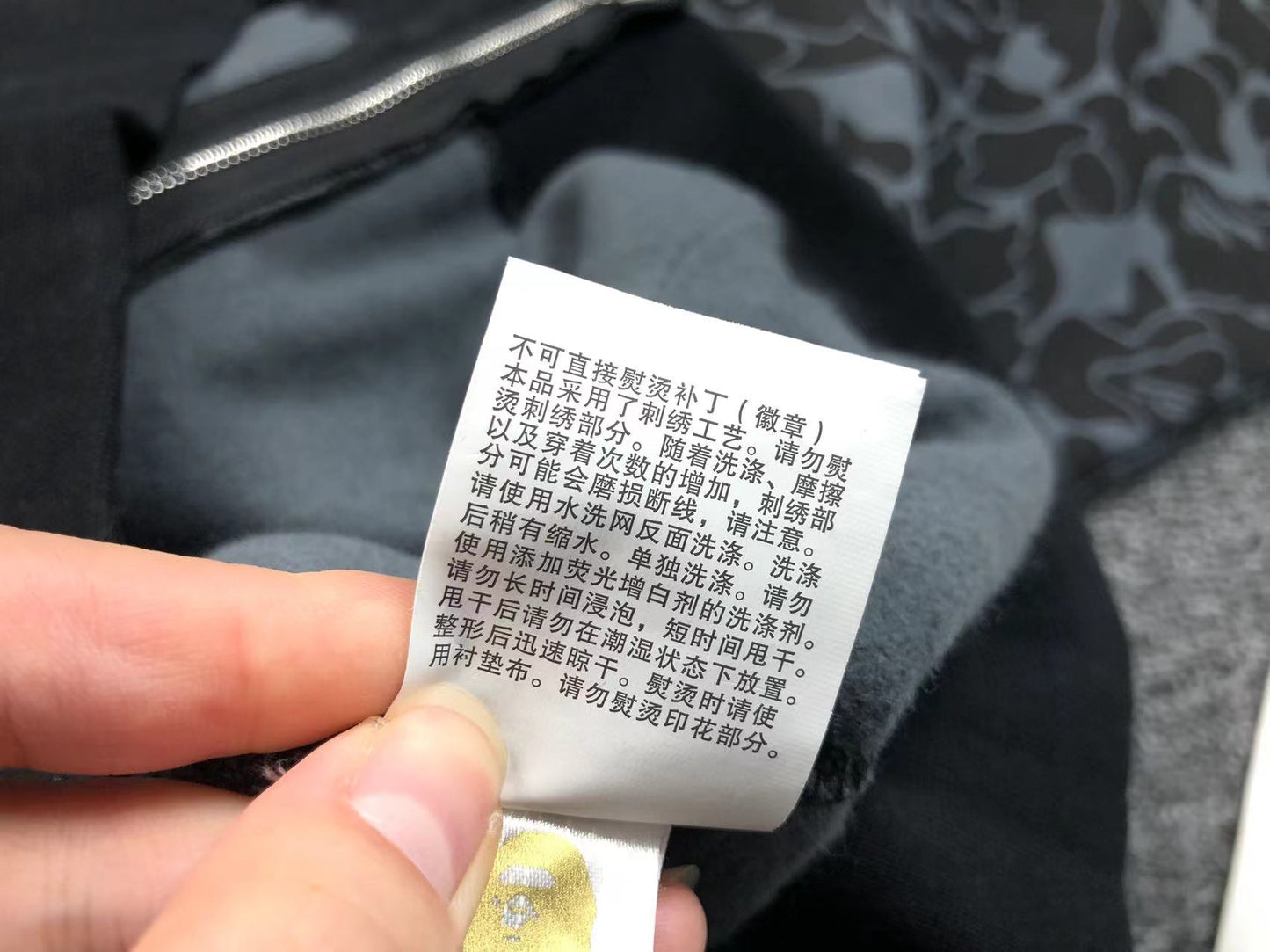 Sweat à capuche Bape