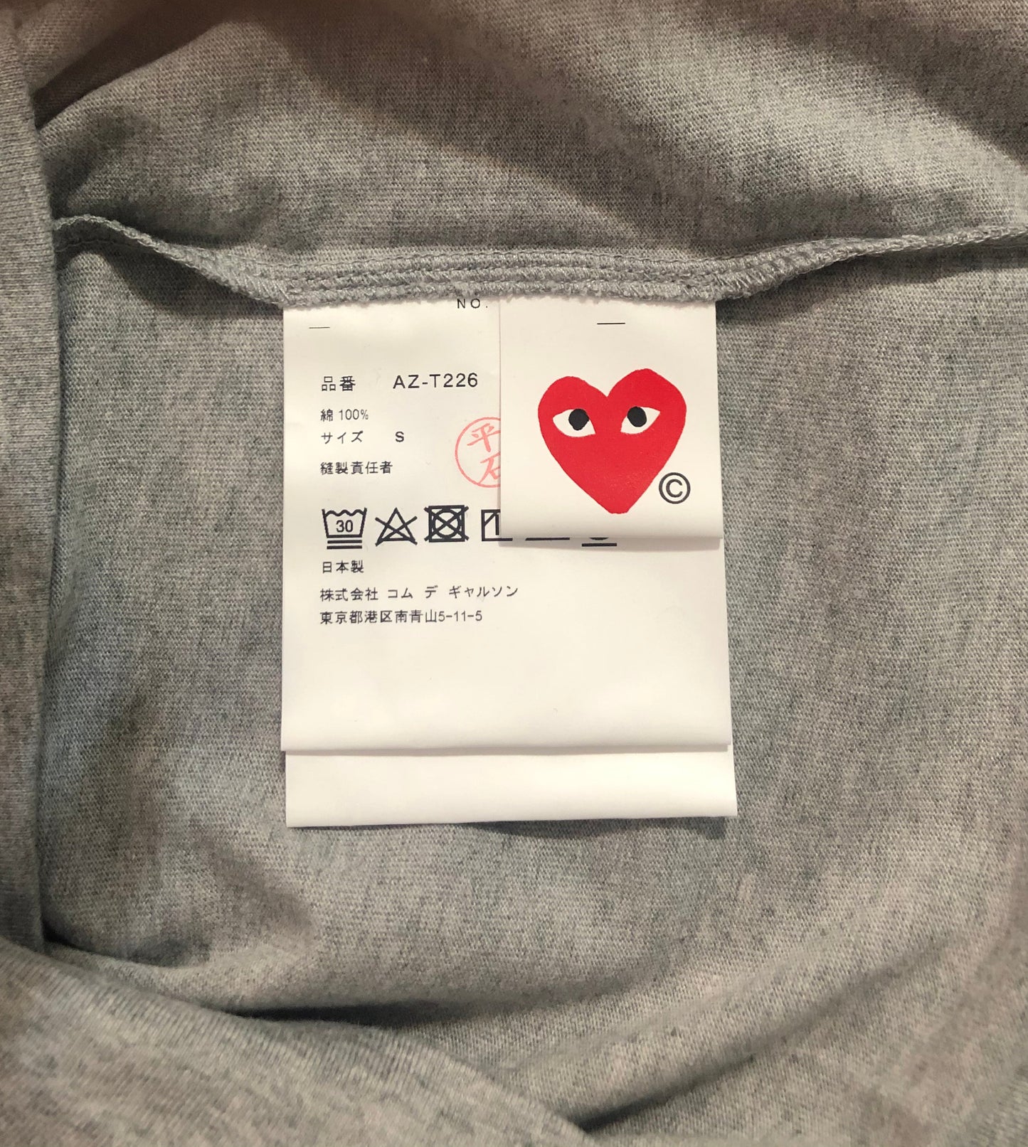 T-shirt Comme des Garçons