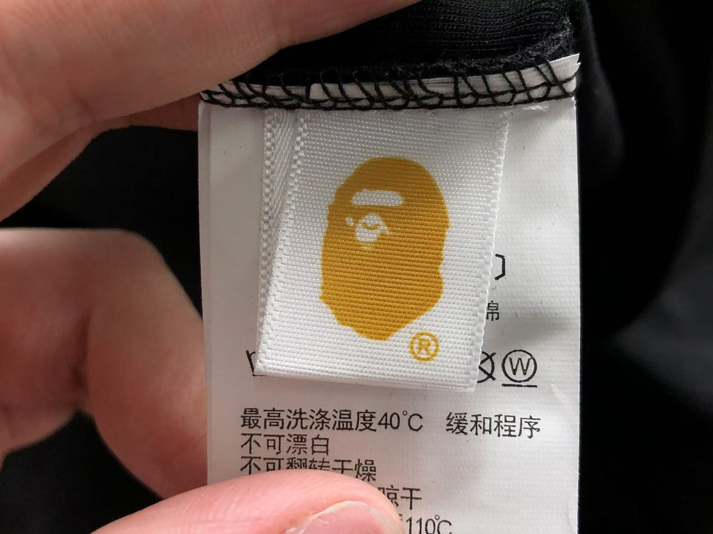T-shirt Bape x Adidas