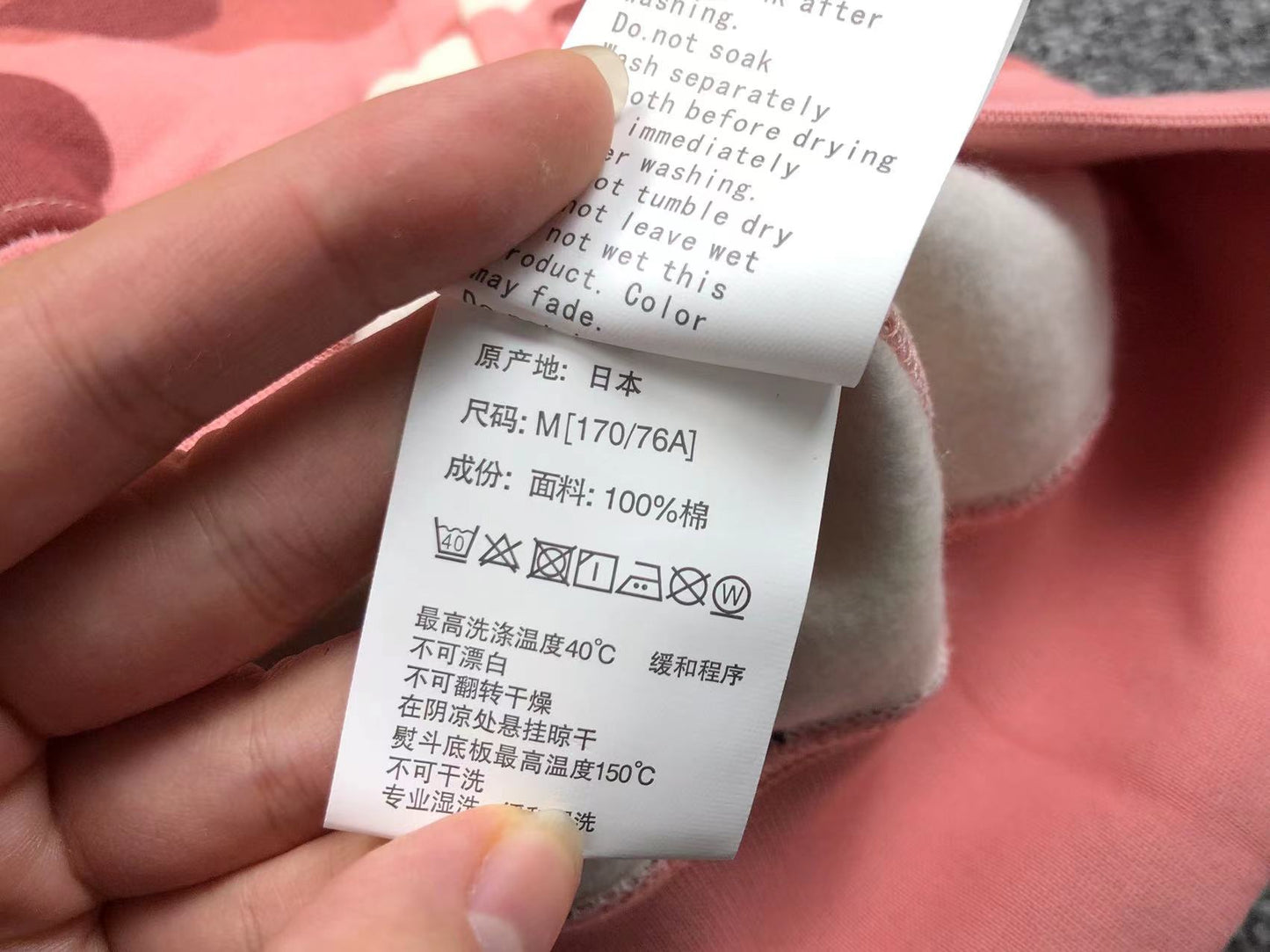 Sweat à capuche Bape