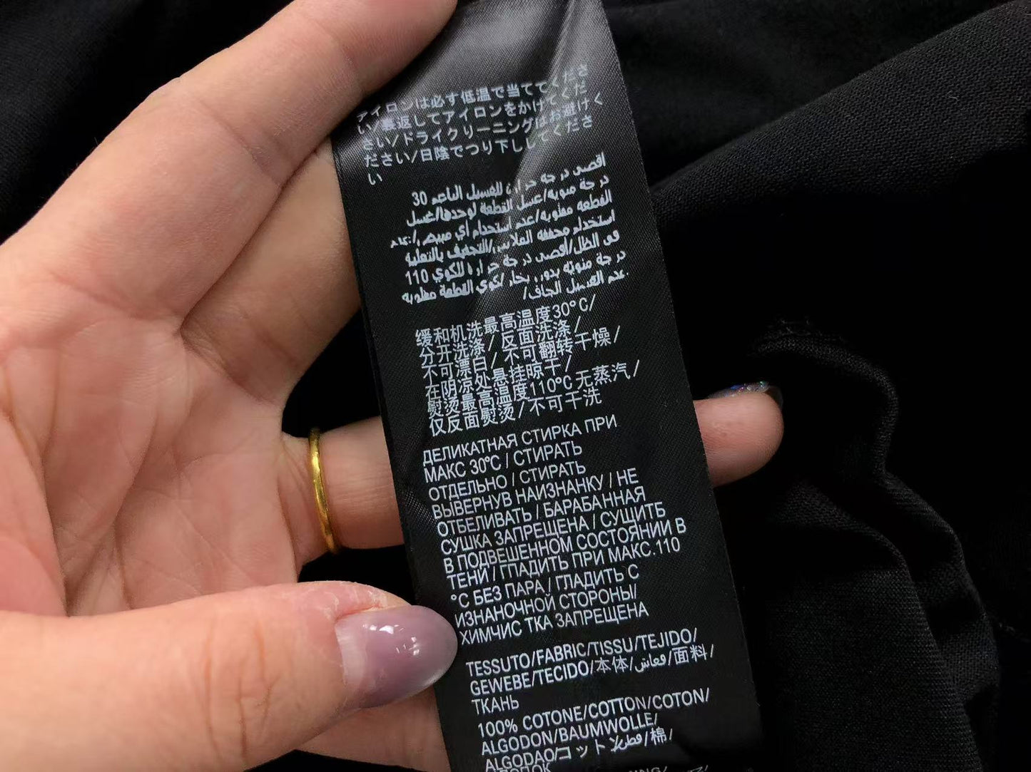 T-shirt Balenciaga
