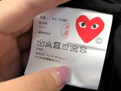 Sweat à capuche Comme des Garçons