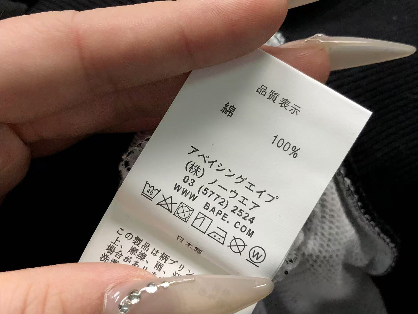Shorts Bape