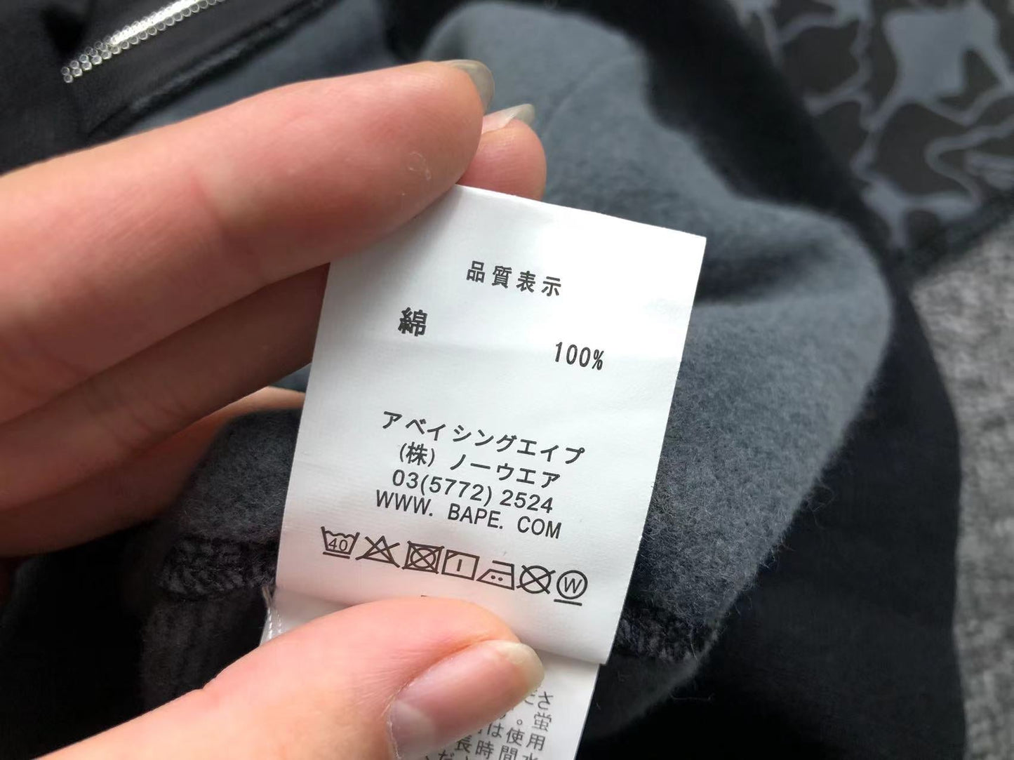 Sweat à capuche Bape
