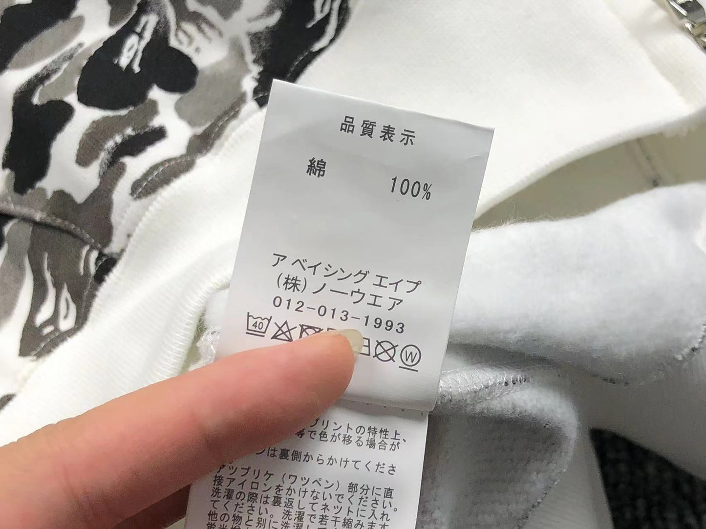 Sweat à capuche Bape