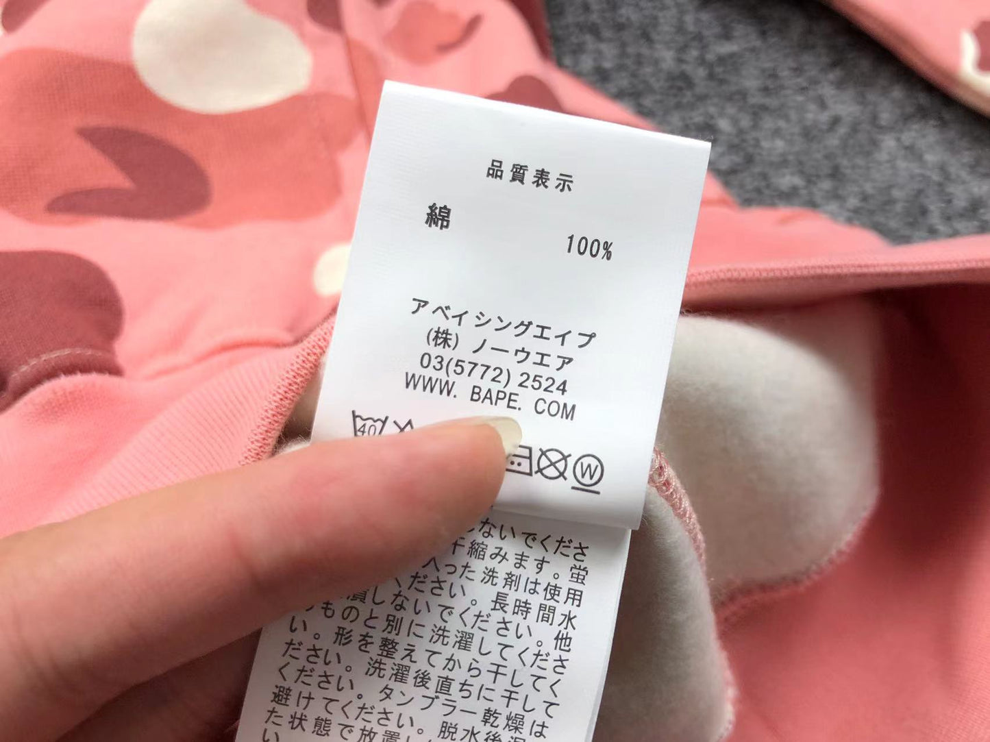Sweat à capuche Bape