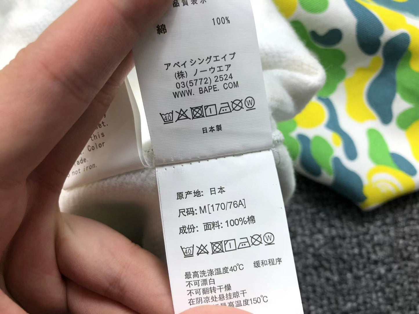 Sweat à capuche Bape