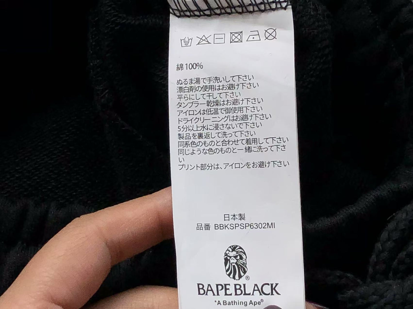 Shorts Bape