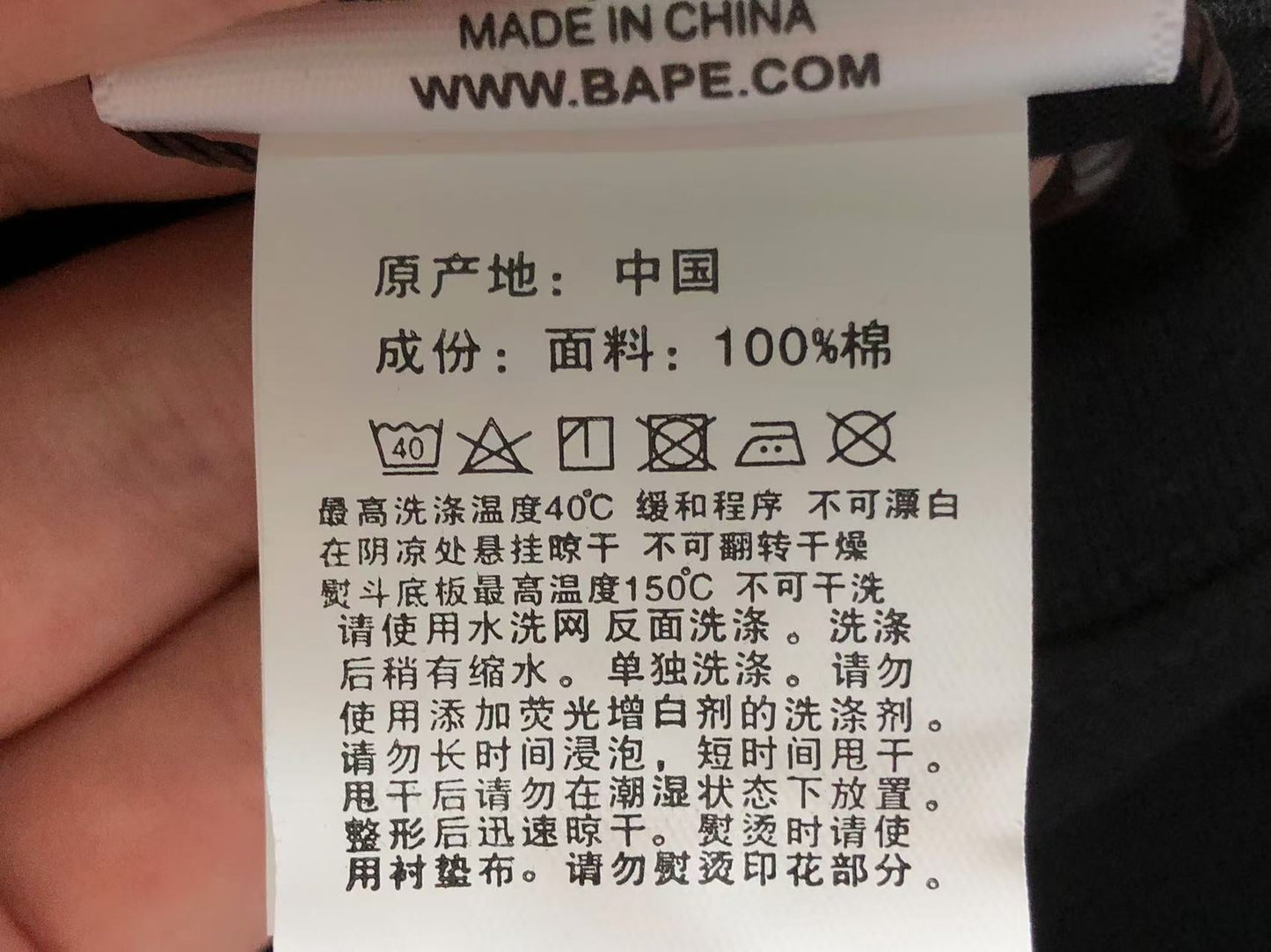 T-shirt Bape