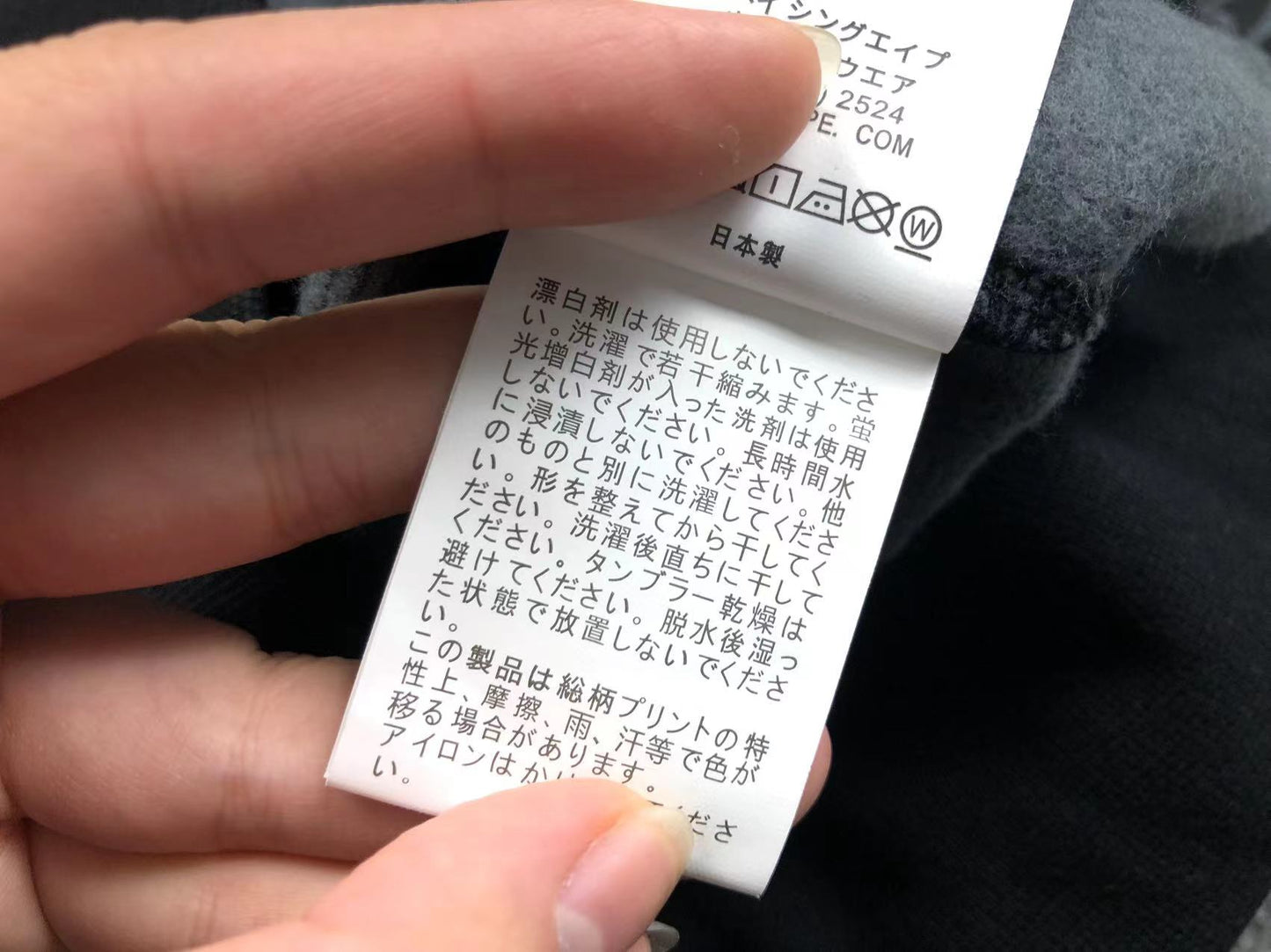 Sweat à capuche Bape