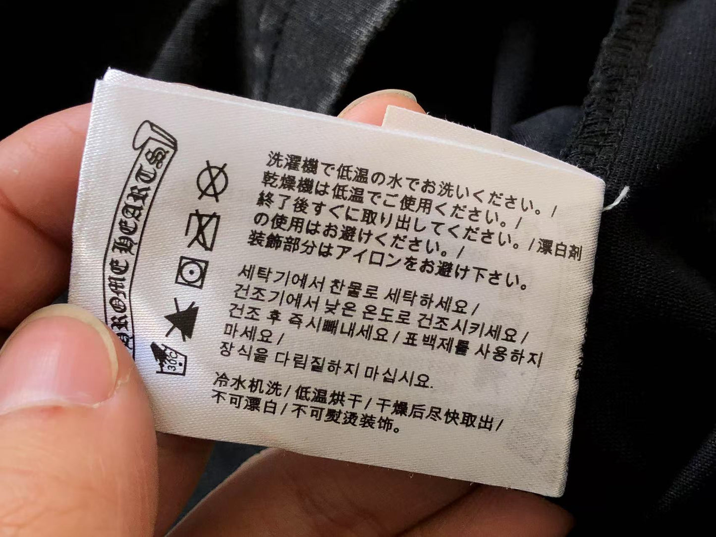 T-shirt Chrome Hearts