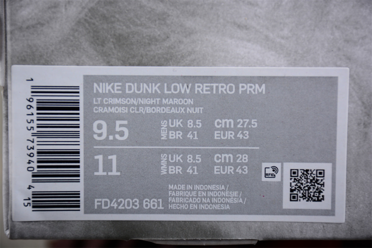 Nike Dunk Low Anno del Coniglio Chengdu