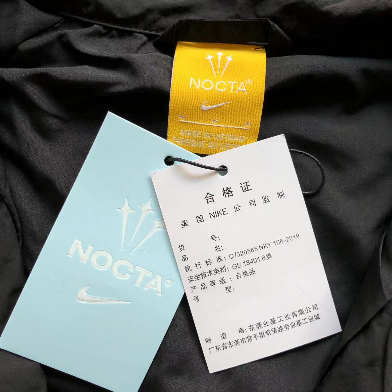 Survêtement tissé Nike x Nocta
