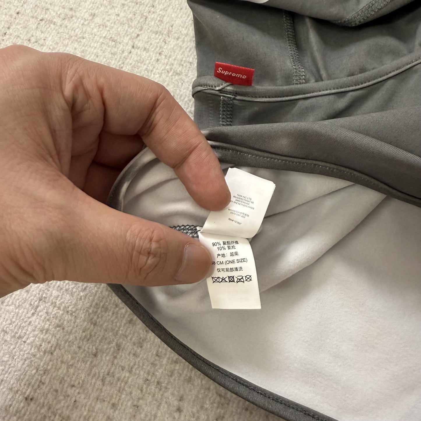 Cagoule Réactive Suprême