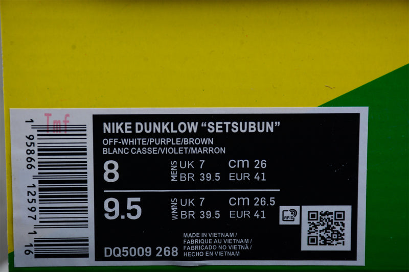 Nike Dunk Low Setsubun