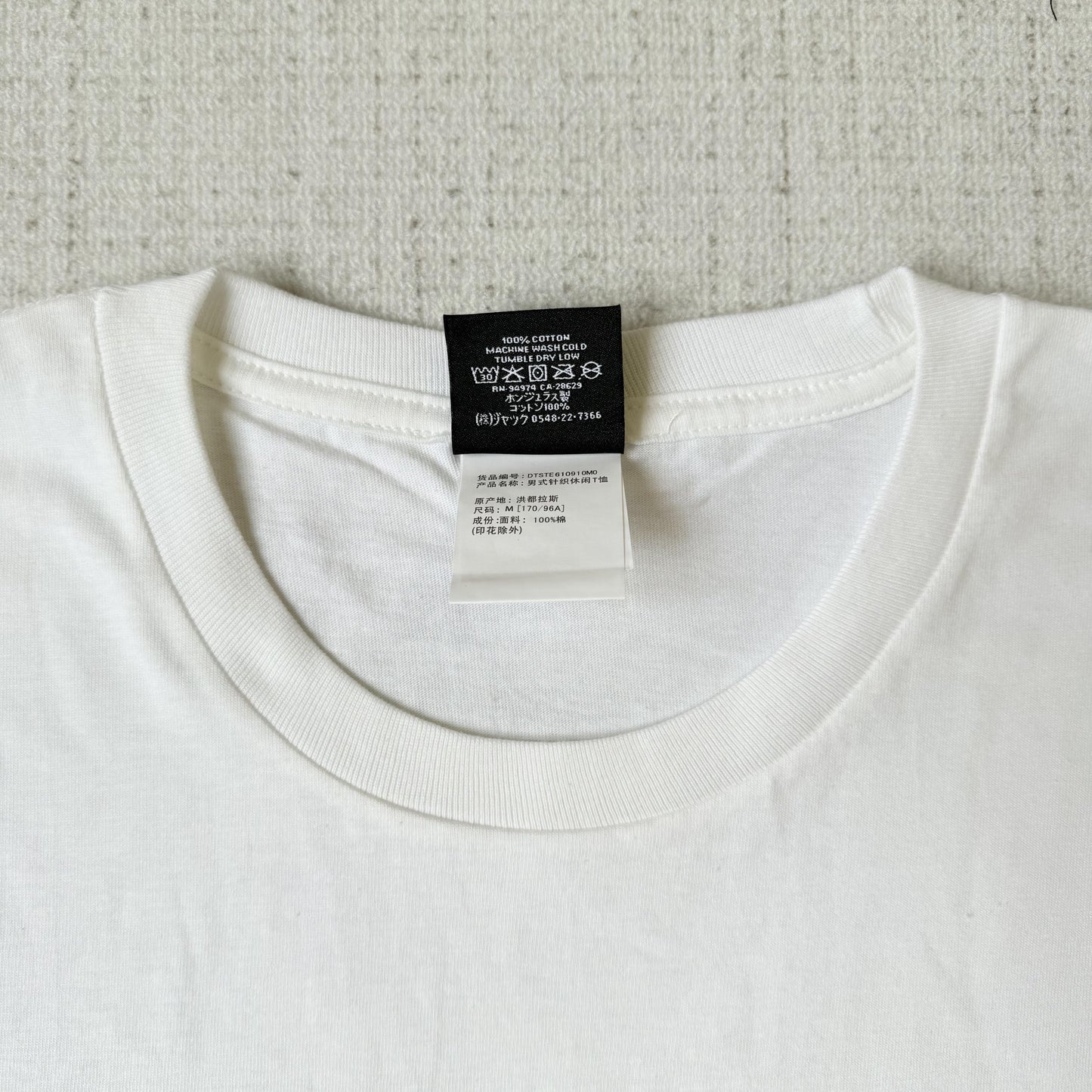 T-shirt Stussy