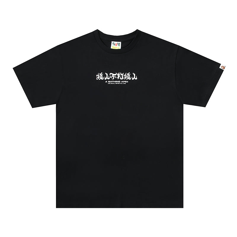 Bape Tshirt 1:1