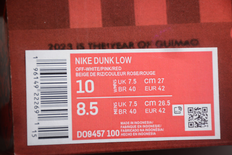 Nike Dunk Low SE 85 Rabbit Biscuit