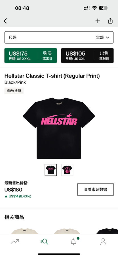 T-shirt Hellstar 1:1