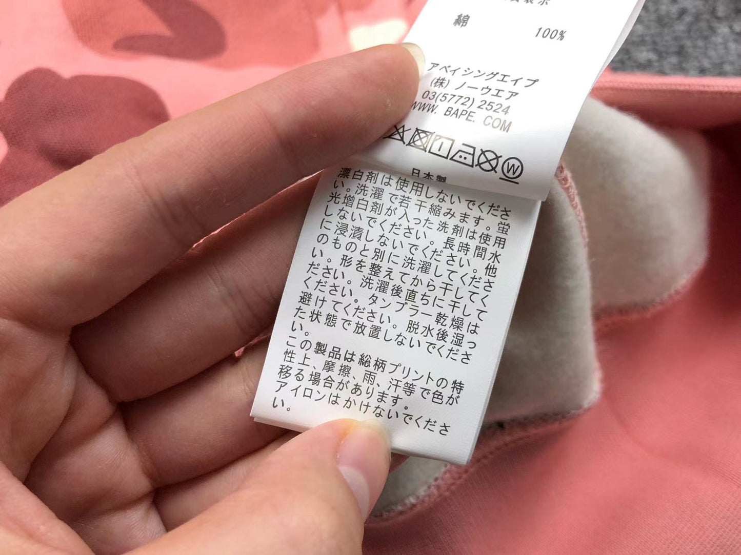 Sweat à capuche Bape